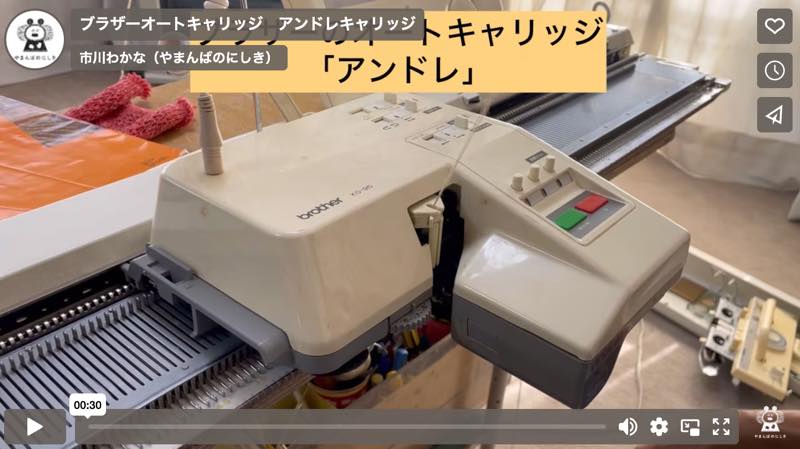 □ bother ブラザー KG-89A オートキャリッジ ミシン 編み機 手芸 